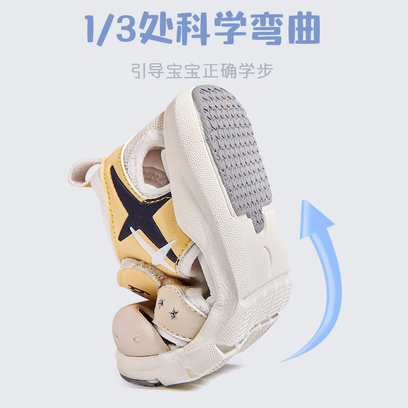  牧童学步/幼童鞋