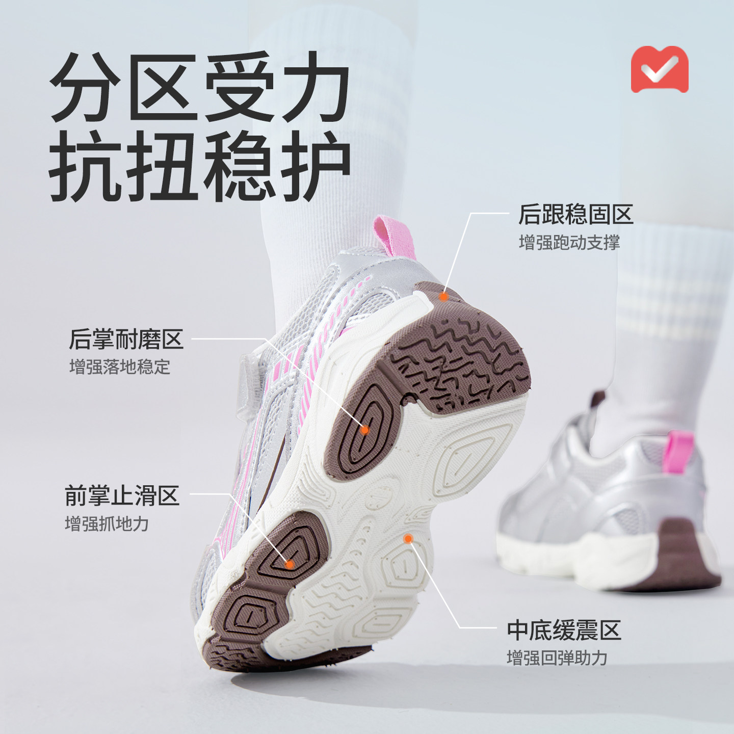 牧童童鞋儿童运动鞋2026春季新款复古银色轻便网面男童跑步鞋子女,淘宝优惠券,粉丝福利购,淘宝优惠卷