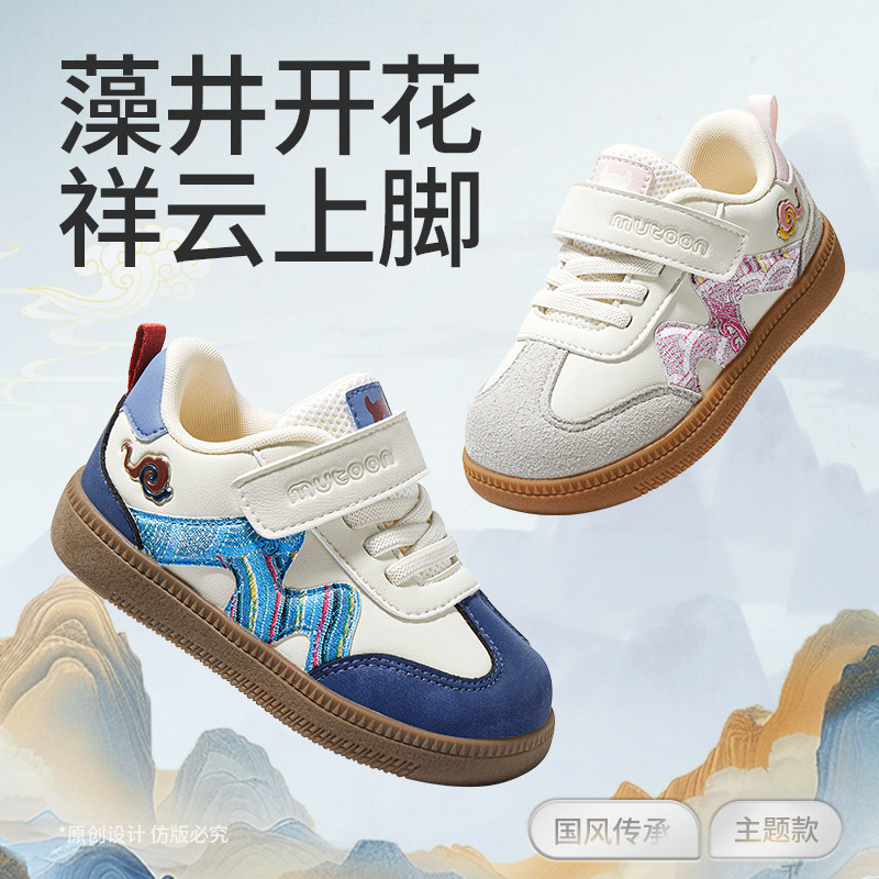 牧童童鞋儿童板鞋女童春秋男童鞋小童国风祥云德训鞋软底休闲鞋子,淘宝优惠券,粉丝福利购,淘宝优惠卷