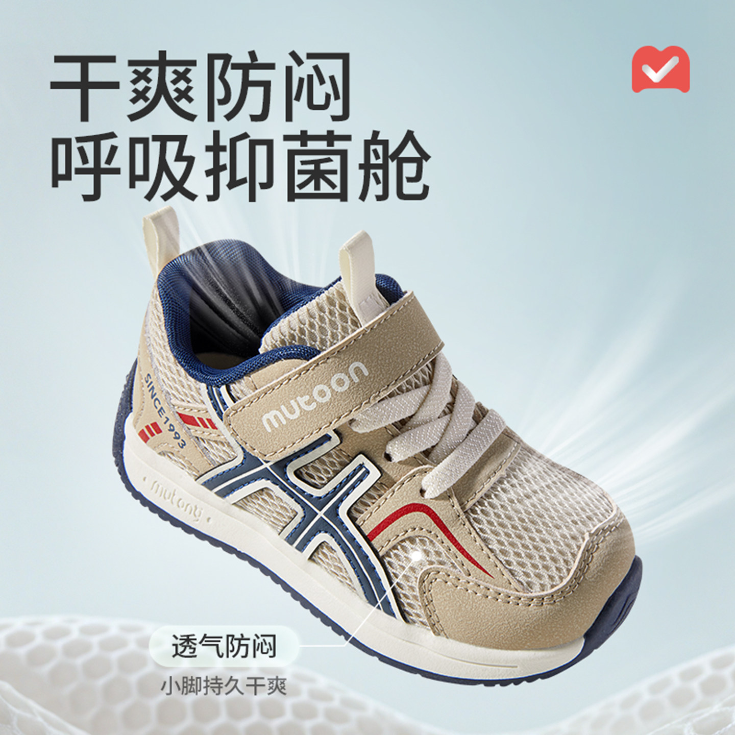 牧童儿童运动鞋2026春季新款休闲小童鞋男女童轻便减震时尚跑步鞋,淘宝优惠券,粉丝福利购,淘宝优惠卷