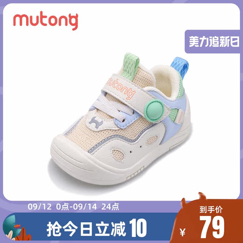 牧童步前鞋女2022秋新款幼儿园童鞋 牧童婴儿步前鞋/袜鞋