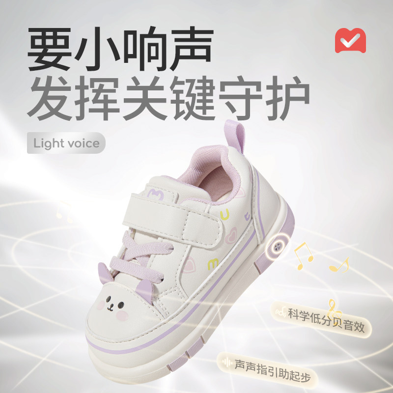 牧童婴儿步前鞋春秋6-18个月可爱女宝宝鞋子软底学步皮面叫叫鞋男,淘宝优惠券,粉丝福利购,淘宝优惠卷