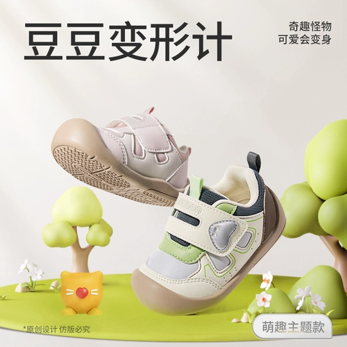 牧童 Детская нескользящая обувь для раннего возраста для мальчиков, мягкая подошва