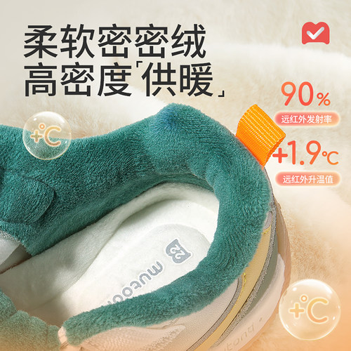 牧童女童运动鞋2025秋冬新款轻便减震儿童休闲鞋加绒保暖男童鞋子 - 图2