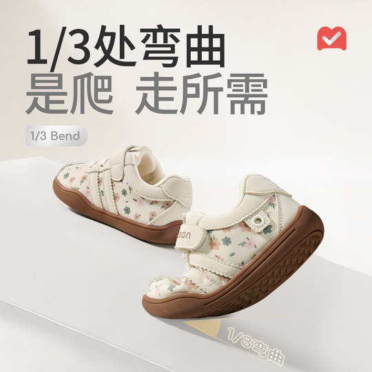 Shepherd children's shoes soft sole baby moral training style toddler shoes