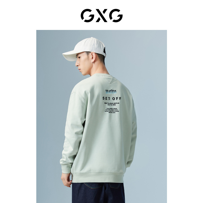 gxg男装商场同款浅绿色圆领卫衣 GXG卫衣
