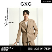 (Gong Juntong) GXG mens clothing mall Tongan with wool suit winter new product GEX11329084