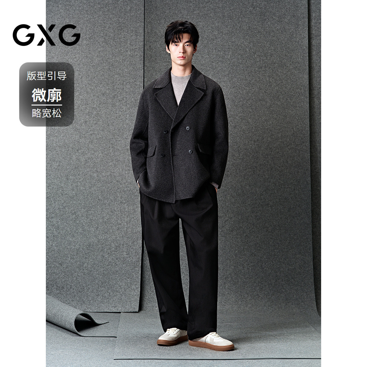 GXG男装 灰色商务通勤单排扣西装短款毛呢羊毛大衣外套 冬季热销