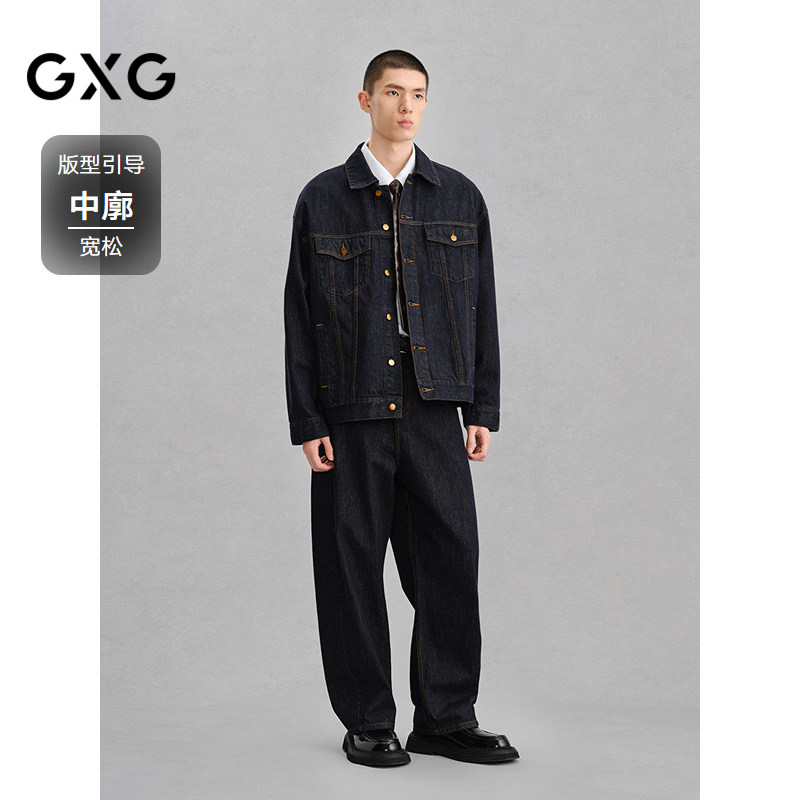 GXG男装  不易褪色经典时尚牛仔夹克男外套  2025秋冬季热销