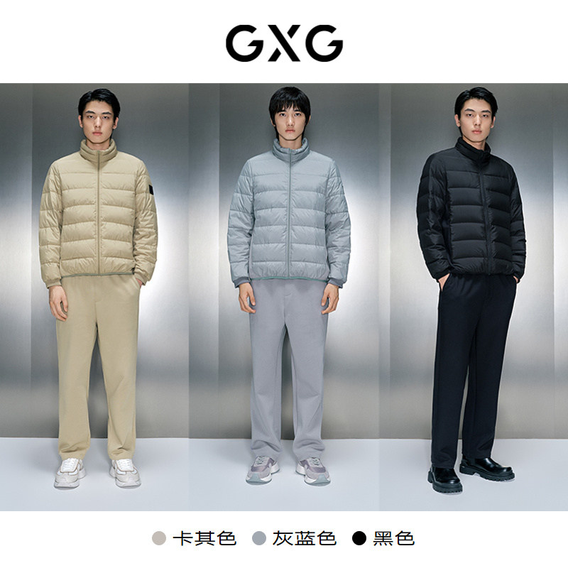 GXG男装 立领羽绒服 冬季热销GEX1D2525684