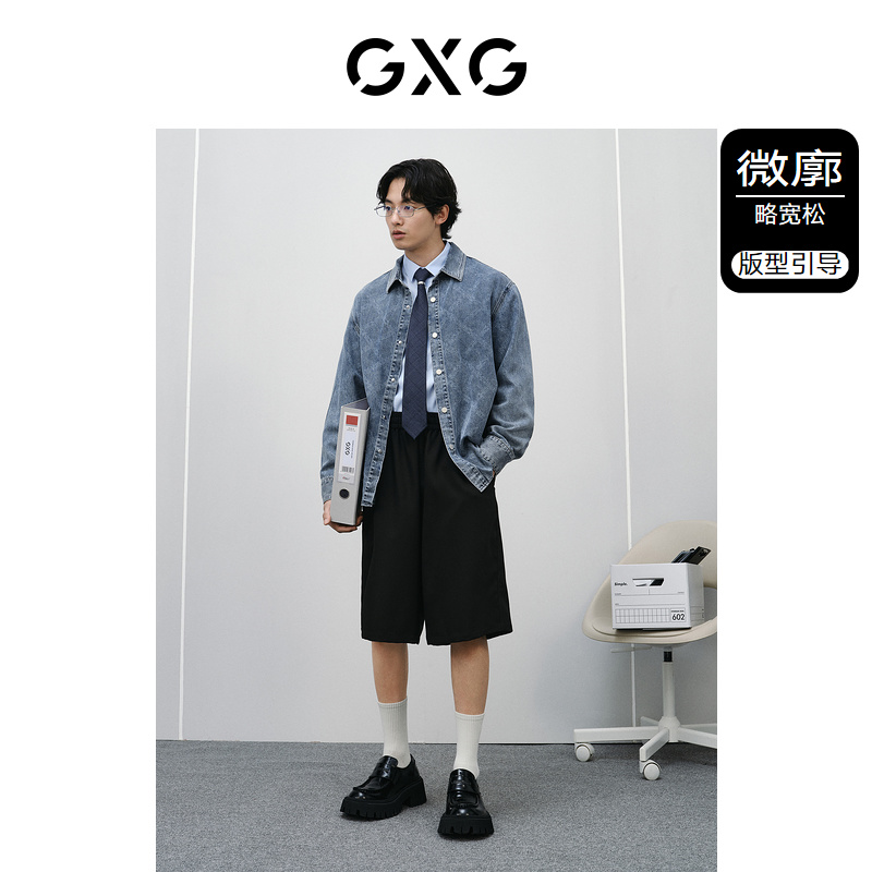 GXG男装 蓝色格形时尚翻领长袖夹克外穿式牛仔衬衫外套24春季新品