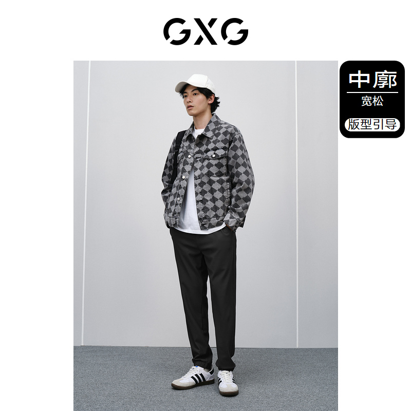 GXG男装 黑灰格纹牛仔夹克男宽松水洗牛仔外套潮流上衣 24春新品