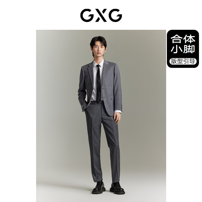 GXG男装 交错隐格提花通勤小脚西裤 冬季热销GEX11415994