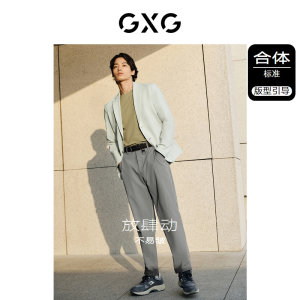 GXG男装 三防面料简约商务休闲西装外套男易打理西服 24年春新品