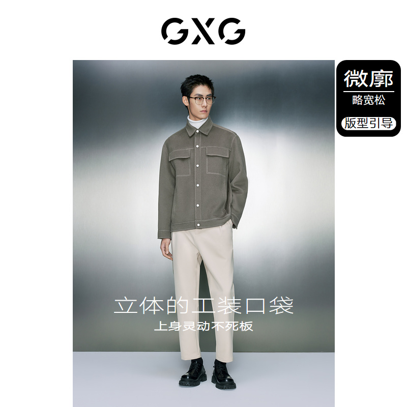 GXG男装明线设计简约基础含羊毛短大衣毛呢外套23冬季新品