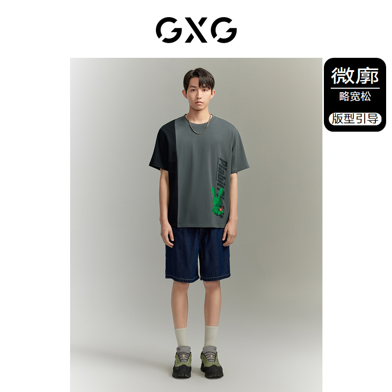 【重磅凉感】GXG男装柏拉兔联名拼色潮流印花短袖T恤2023年夏新品-图0