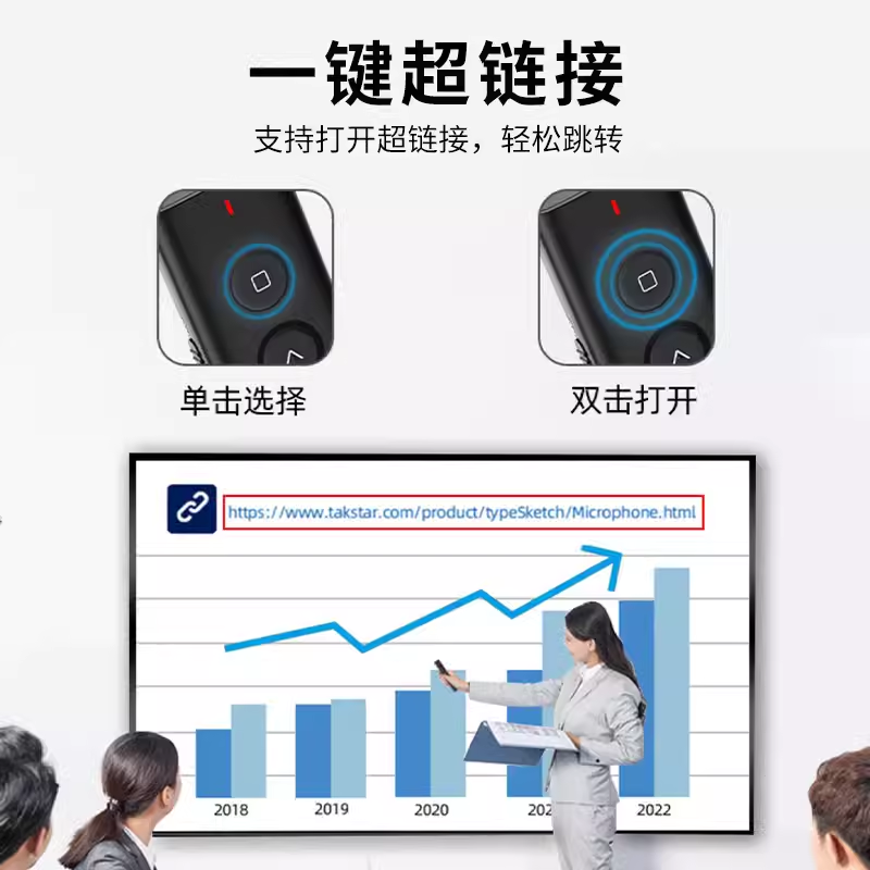 Takstar/得胜P1翻页激光笔PPT幻灯片多媒体电脑USB课件老师讲课会议演讲演示投影换页笔红外线无线超链接遥控 - 图3