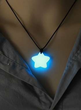 夜光石五角星吊坠diy项链饰品配件荧光石发光挂件