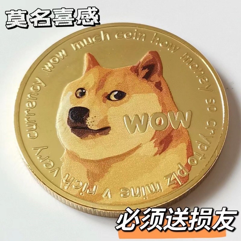 数字藏品网红新神烦搞笑柴犬表情狗狗币纪念币狗头币幸运币金币-图0