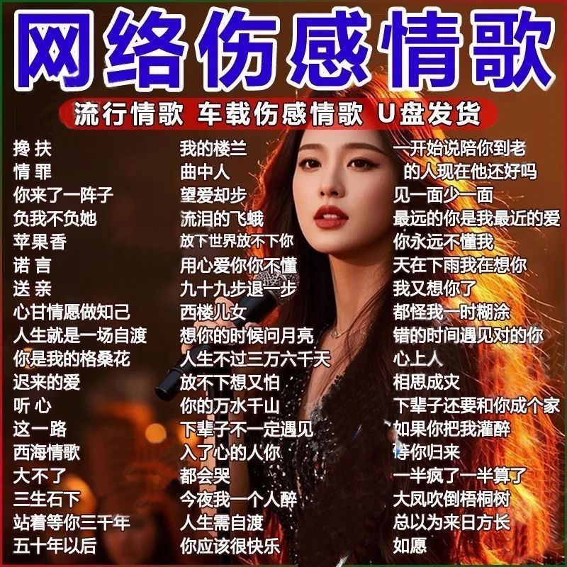 商品详情图片