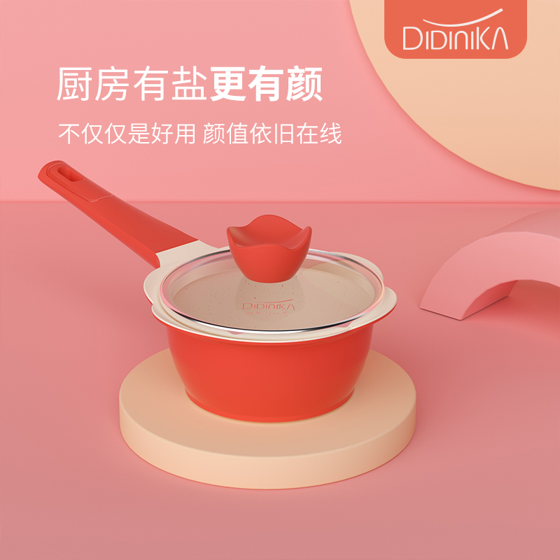 didinika宝宝辅食锅煎煮一体婴儿专用多功能奶锅煮面锅不粘锅蒸锅-图2