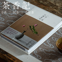 Tea notes 1st Flower Kawase Toshiro Japan flowers the aesthetic life aesthetics of the Four Seasons