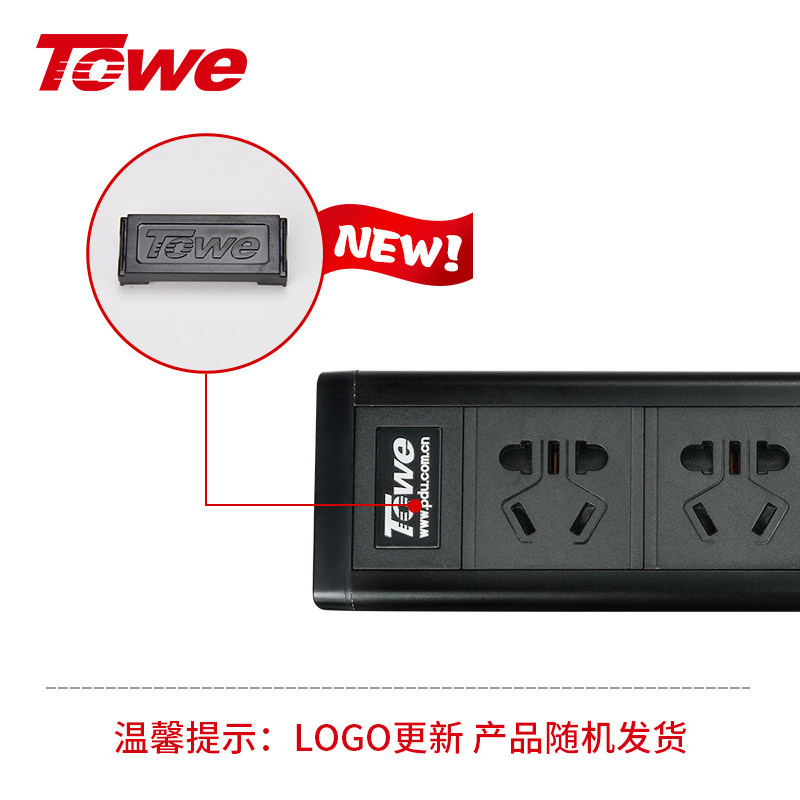TOWE同为单排双排多位分控插排插座电源插线板多功能家用带线插排_虎窝淘
