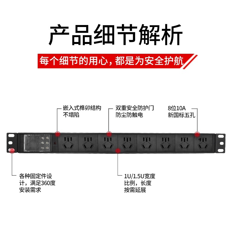 TOWE同为16A/32A大功率PDU机柜插座24位/8000W位自接线竖装插排