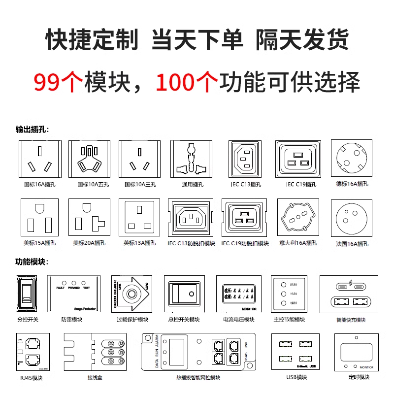 TOWE同为 桌面插排带线插线板多功能插座usb排插多插位家用接线板 - 图3