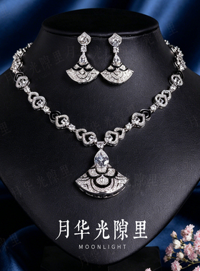 轻奢复古宫廷东方风扇锆石首饰