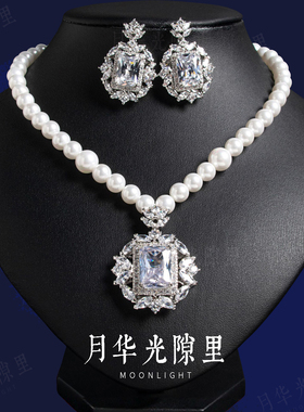 法式复古锆石项链耳环礼服首饰