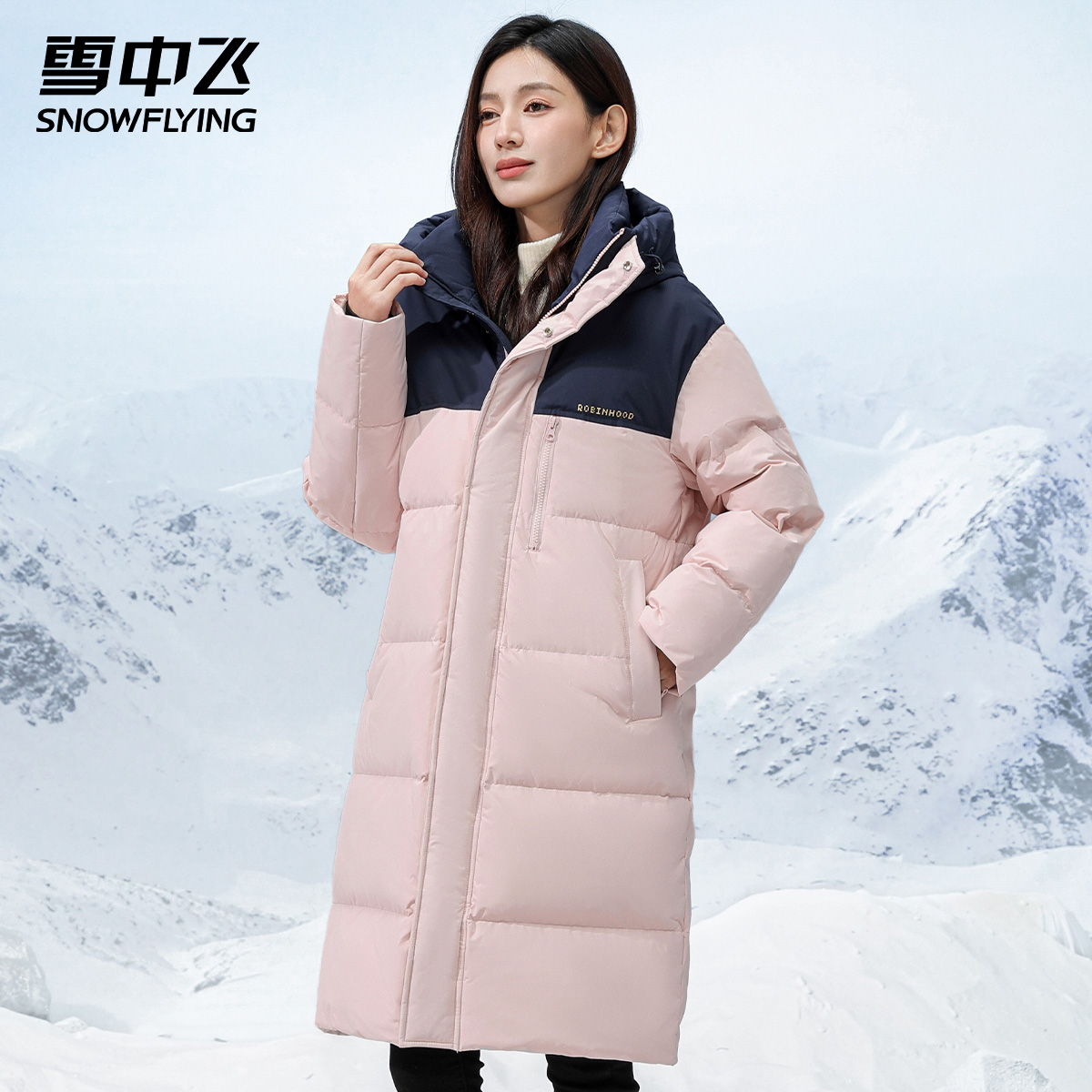 雪中飞撞色羽绒服情侣款2023冬季中长款连帽加厚防风百搭运动女