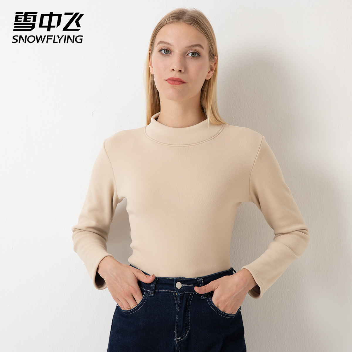 雪中飞半高领长袖上衣女春秋装气质毛衣冬季加厚内搭针织打底衫