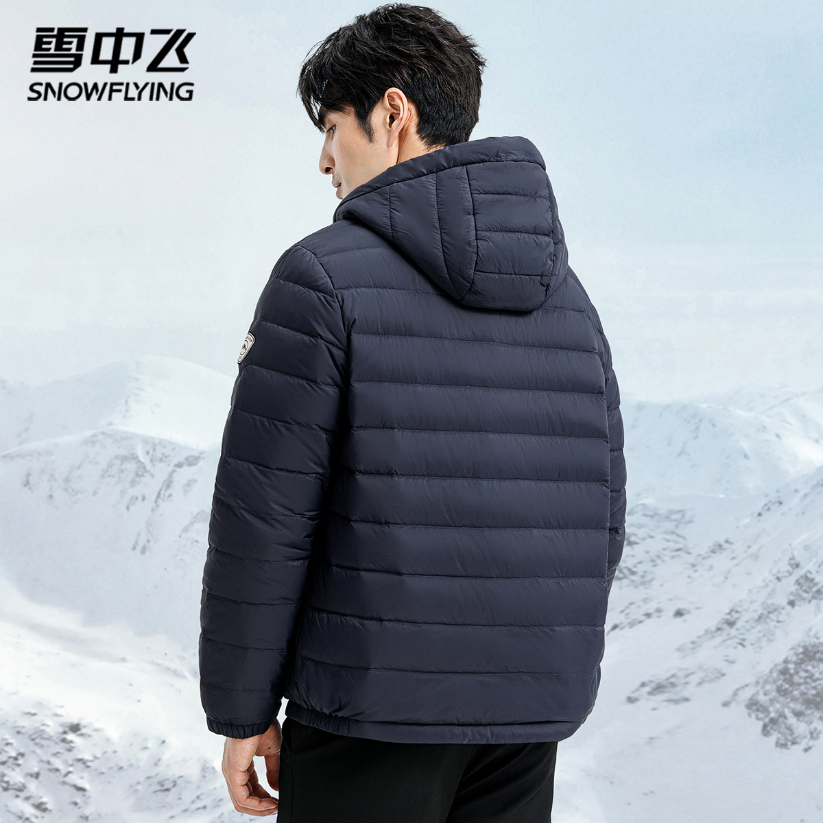 雪中飞轻薄羽绒服男士短款连帽2025年新款时尚超薄款轻便外套男款 - 图3