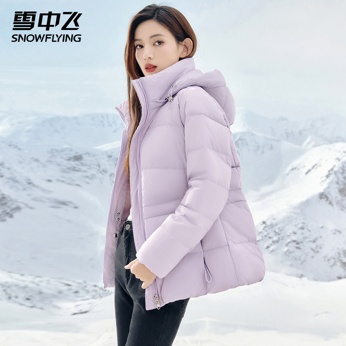 雪中飞冬季加厚连帽羽绒服女小个子短款显瘦2025新款鸭绒保暖外套