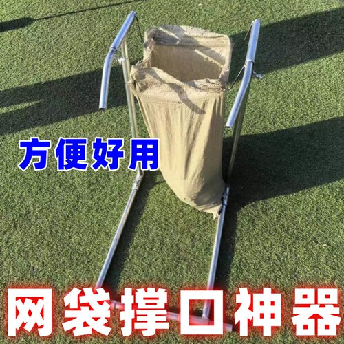 装白菜用架子撑口支架撑袋子架子装袋神器宽窄可调玉米网袋撑口器 - 图2