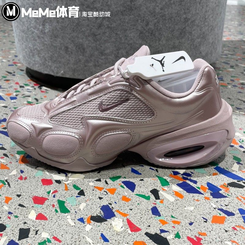 耐克女鞋2026春季新品Air Max流光烟粉缓震气垫老爹鞋 FV1920-604,淘宝优惠券,粉丝福利购,淘宝优惠卷