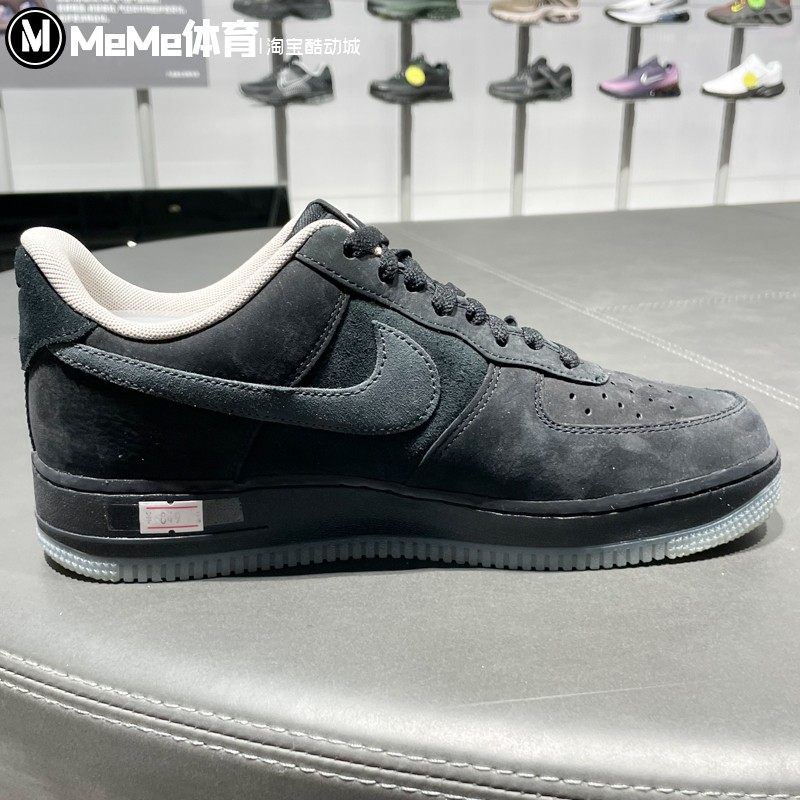耐克男鞋2026春新品Air Force 1 07空军一号复古板鞋IQ9791-001,淘宝优惠券,粉丝福利购,淘宝优惠卷