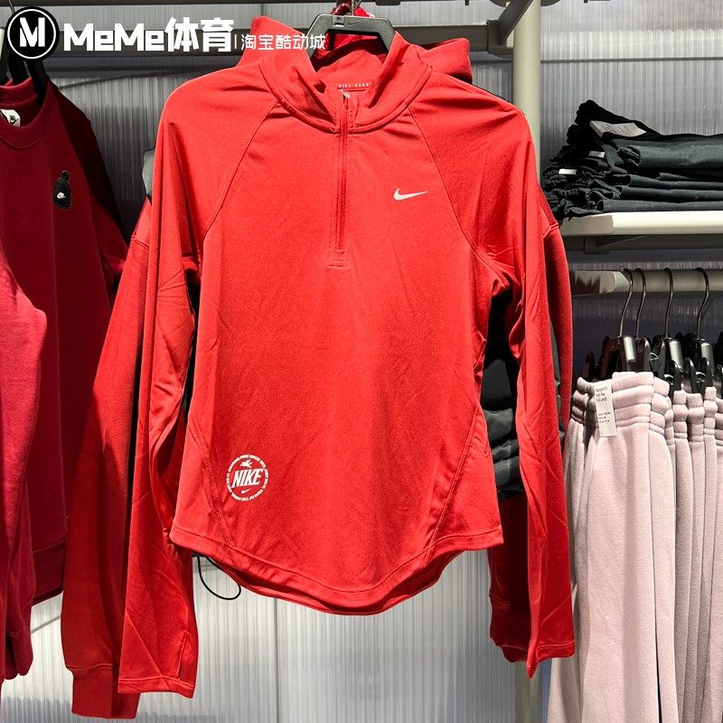 耐克2026马年新年款女装CNY修身版拉链健身运动长袖T恤IQ3831-613,淘宝优惠券,粉丝福利购,淘宝优惠卷