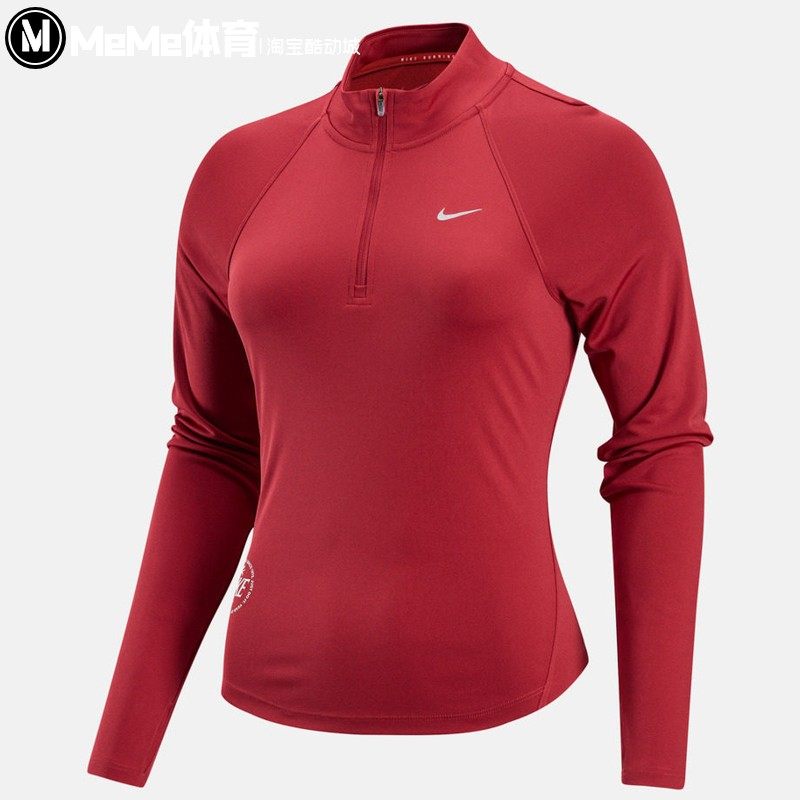 耐克2026马年新年款女装CNY修身版拉链健身运动长袖T恤IQ3831-613,淘宝优惠券,粉丝福利购,淘宝优惠卷