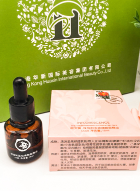 华新群芳髓保加利亚玫瑰紧致精油