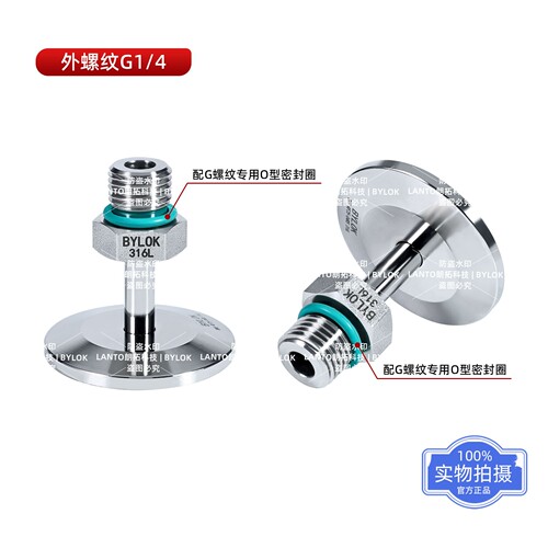 KF法兰转NPT/G螺纹/RT/316L真空法兰KF16KF25KF40通过氦质谱检漏 - 图2