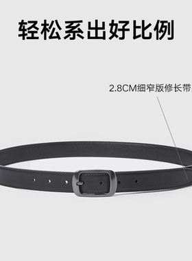 gxg.jeans男装 男士腰带针扣真皮男士皮带腰带牛皮 25年夏新品