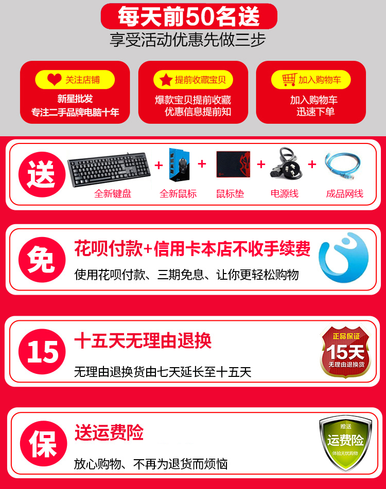 惠普HP一体机电脑办公家用游戏商务21.5寸四核I3i5I7整机台式全套-图1