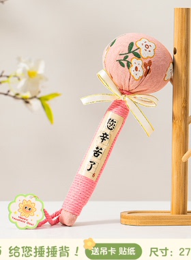 教师节礼物养生艾草锤高档礼品2026新款送老师实用按摩锤伴手礼盒