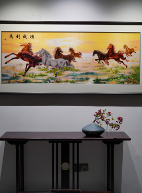 苏绣新中式马到成功刺绣挂画