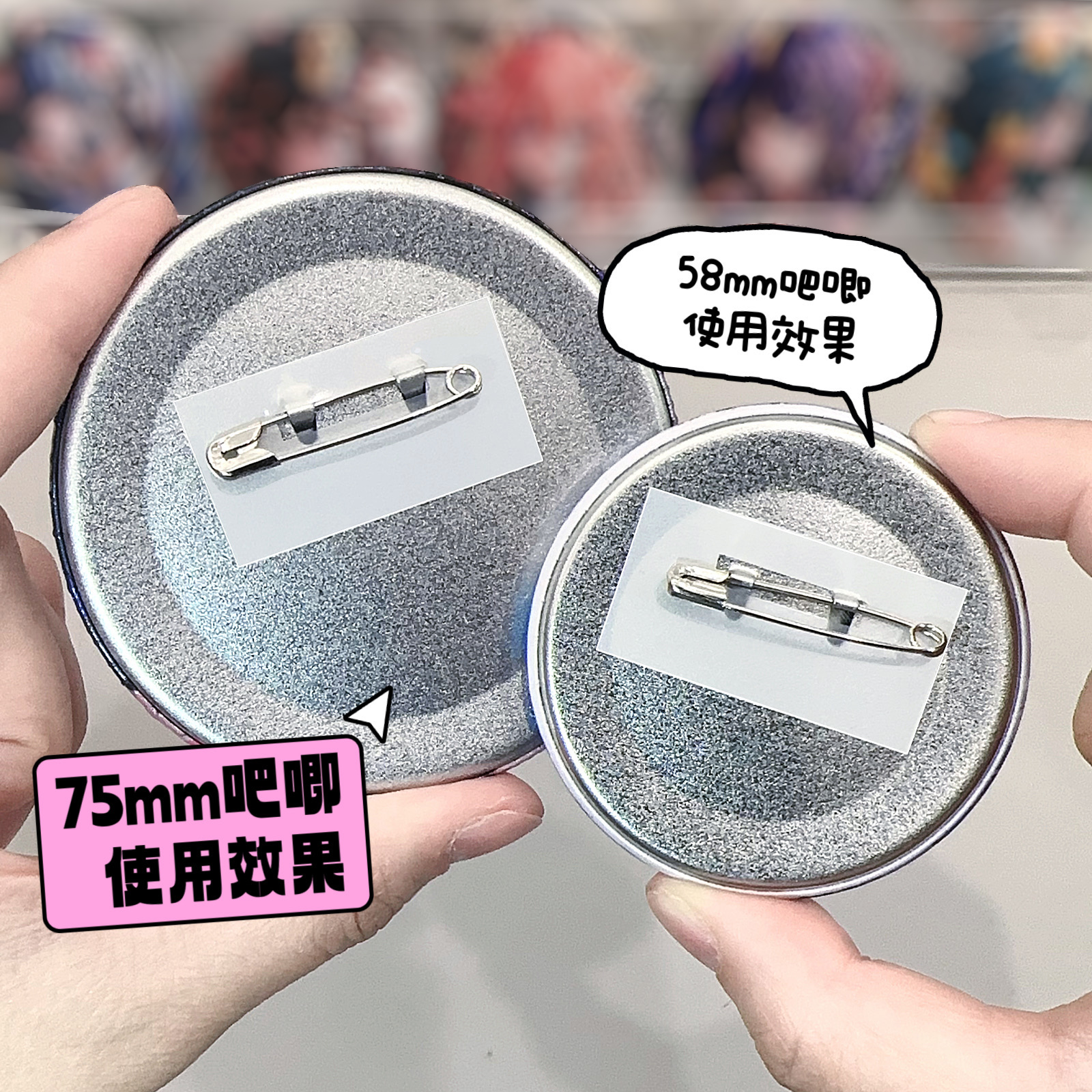 商品详情图片