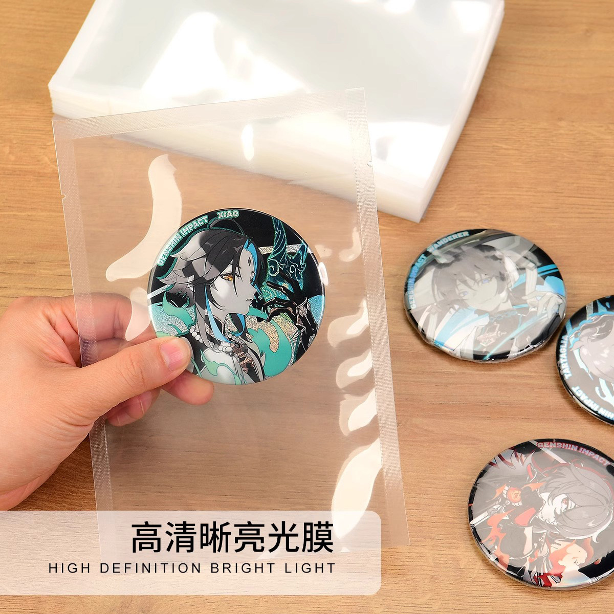 吧唧烫膜工具套装热缩膜吧唧袋高透明加厚谷美保护套胸章徽章袋子,淘宝优惠券,粉丝福利购,淘宝优惠卷