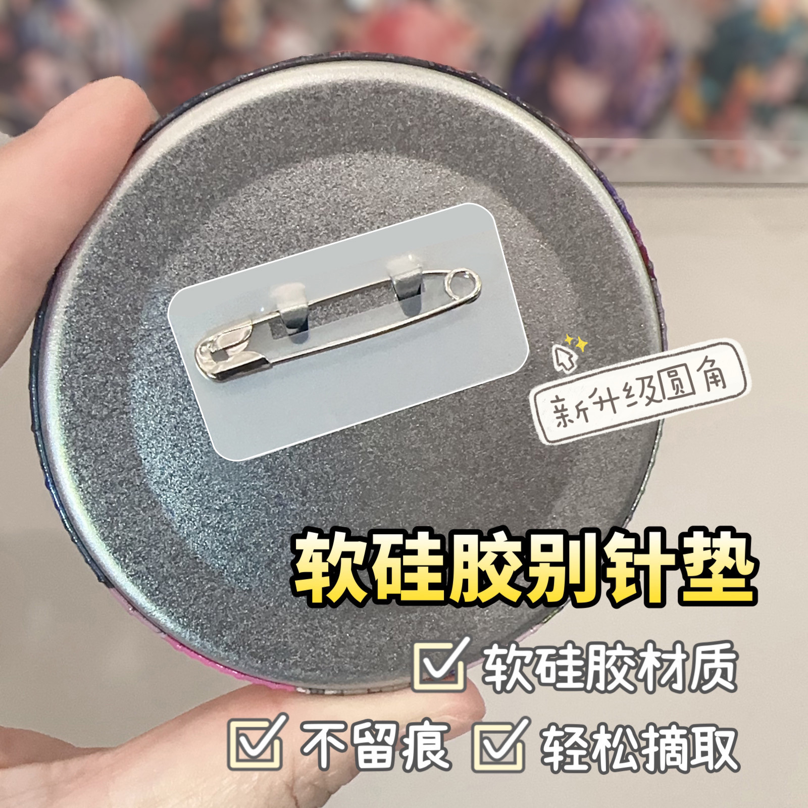 吧唧烫膜工具套装热缩膜吧唧袋高透明加厚谷美保护套胸章徽章袋子,淘宝优惠券,粉丝福利购,淘宝优惠卷