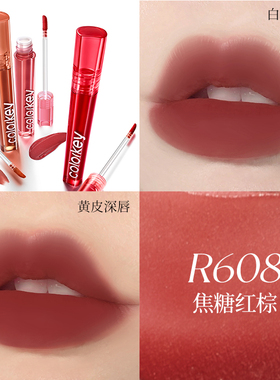 Colorkey珂拉琪丝绒空气唇釉正品